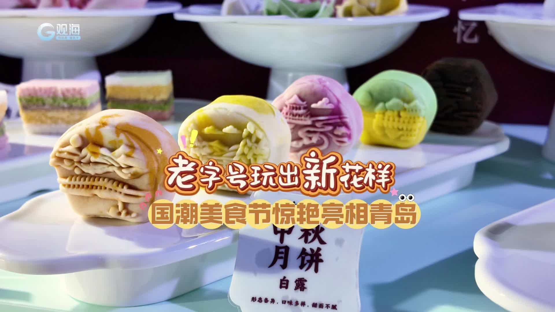 ���ֺ�����»�����������ʳ�ھ��������ൺ