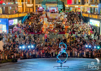 ����ҵ�񻶵����ʽ���ൺ���껪һҹPARTYԲ���չ�