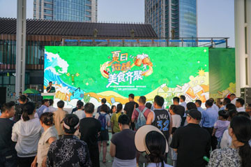 ��ʳ�����ƣ����캣����΢����ҹ�������ڶ�����껪��ʳơ�Ƽ���Ļ