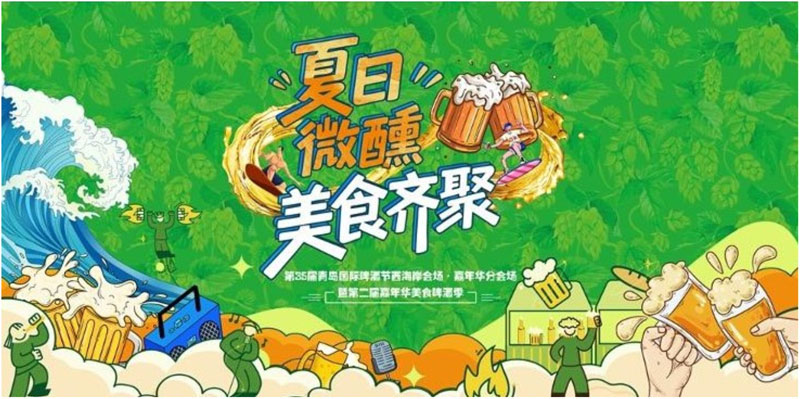 �ڶ�����껪��ʳơ�Ƽ�������Ļ��΢��ʢ���ȼ���տ�