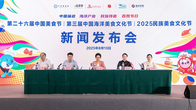 ڶʮйʳڡйʳĻڡ2025ʳĻൺٰŷ